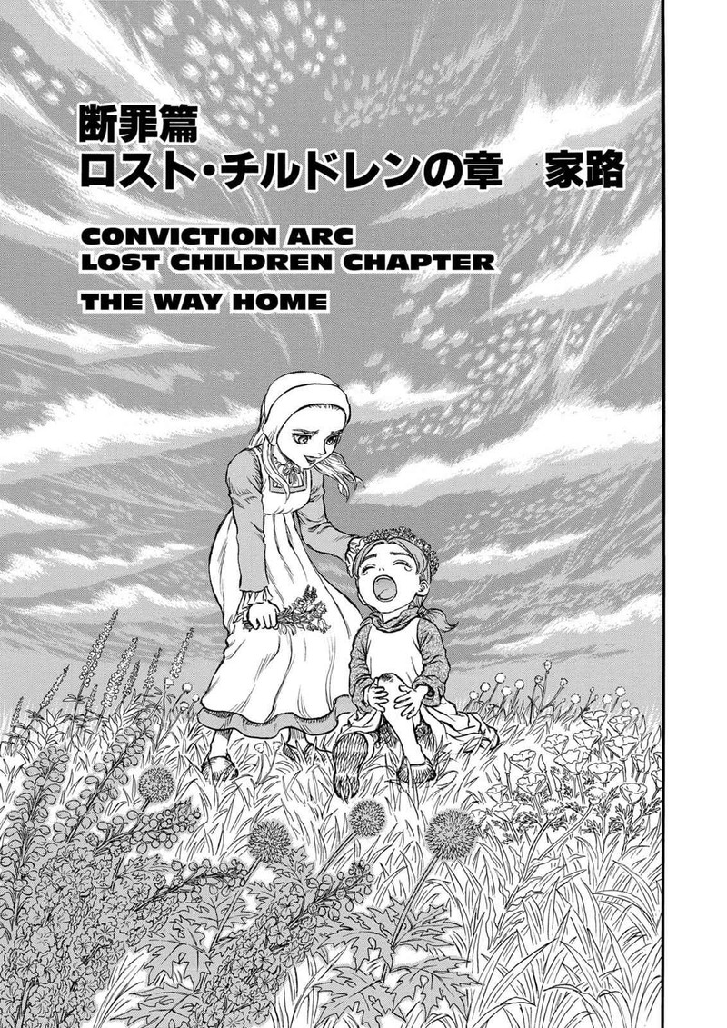 Chapter 116