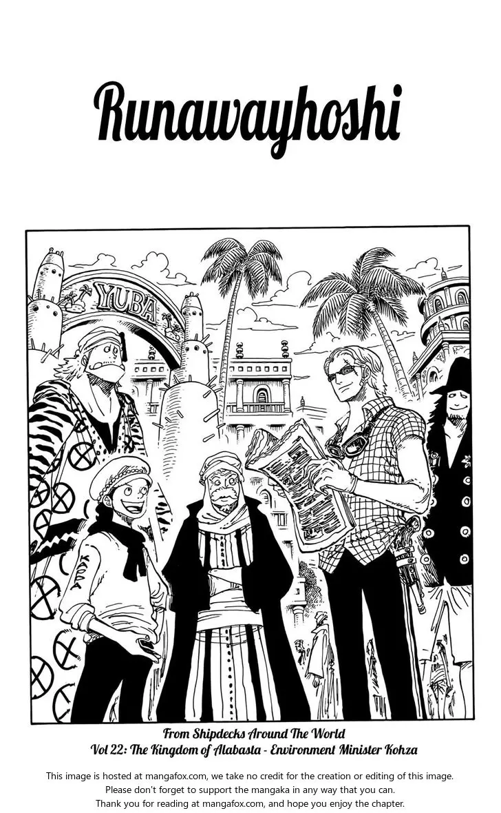 Chapter 638