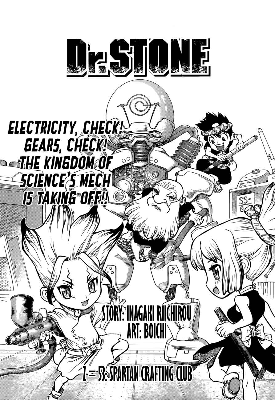 Chapter 53