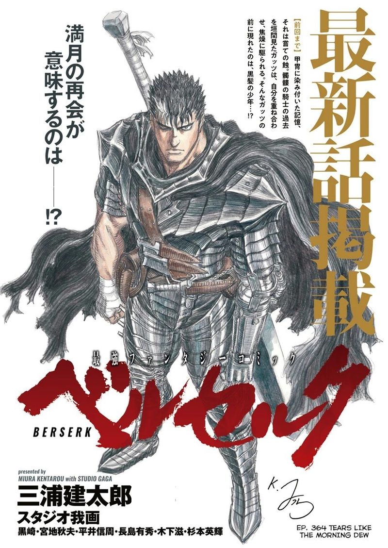 Chapter 364