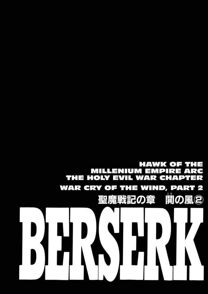 Chapter 184