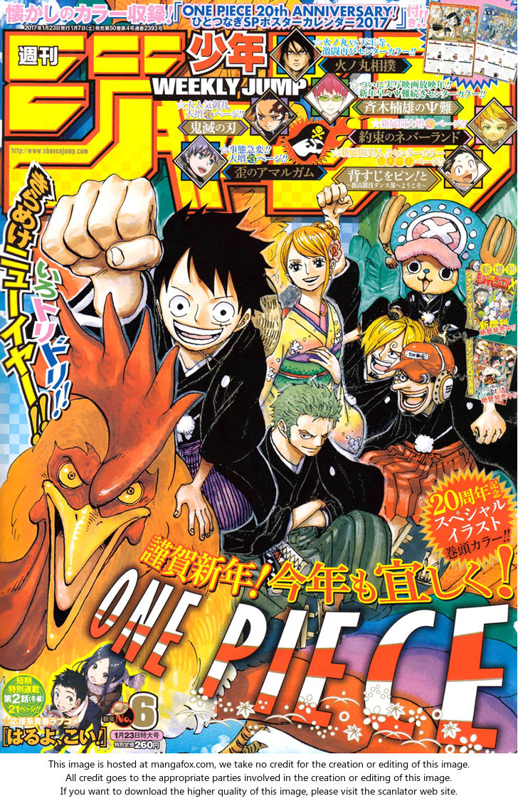 Chapter 851