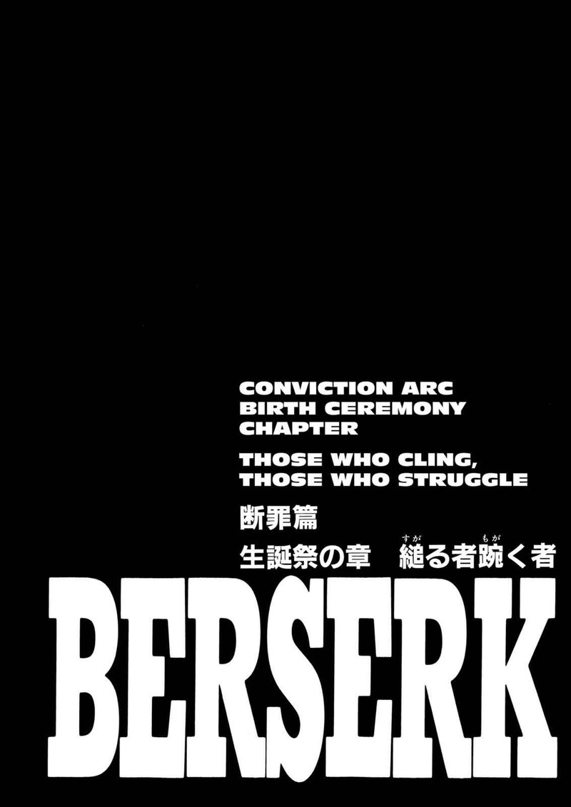 Chapter 169