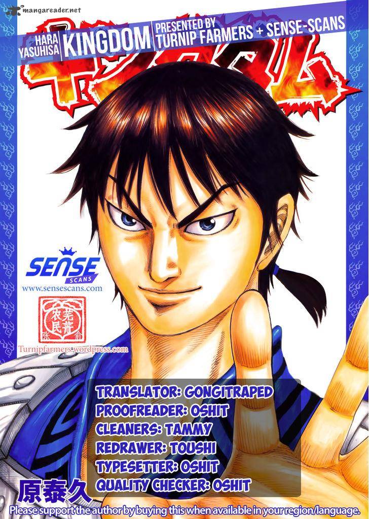Chapter 484