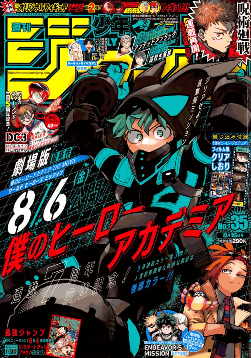 Chapter 321