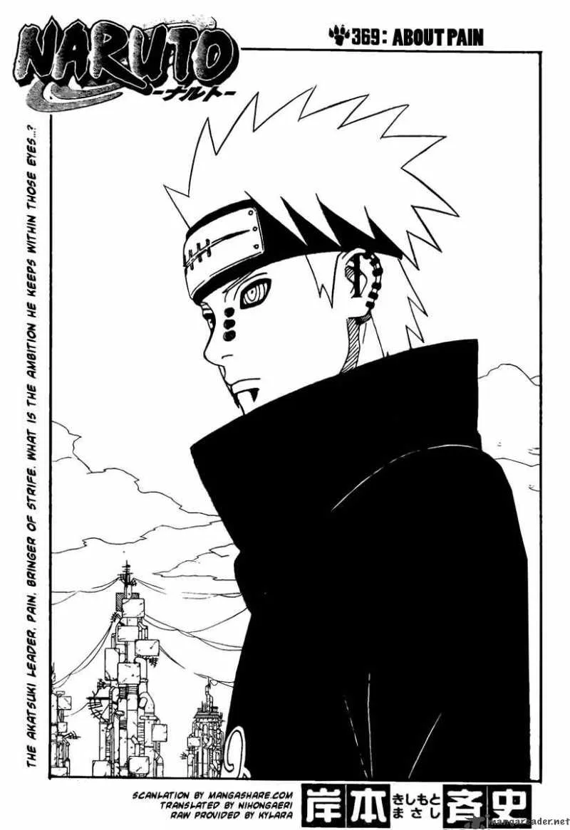 Chapter 369