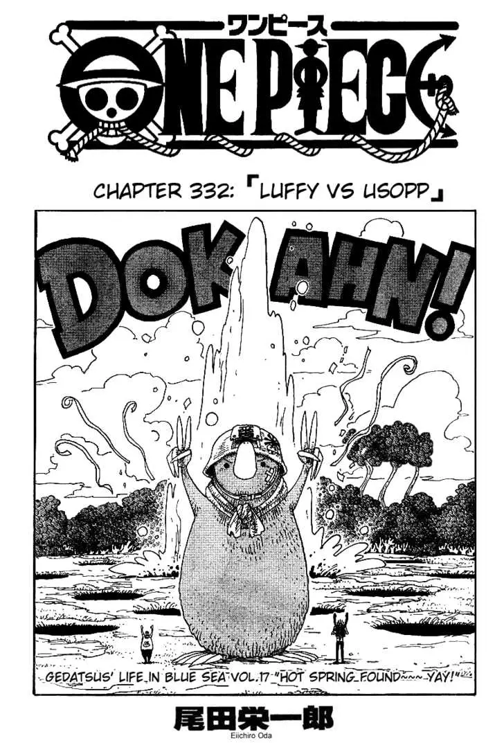Chapter 332