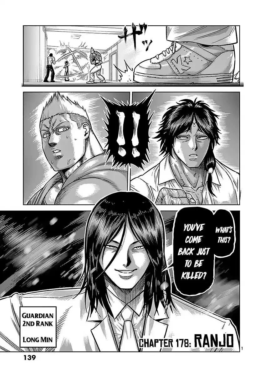 Chapter 178