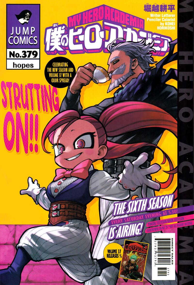 Chapter 379