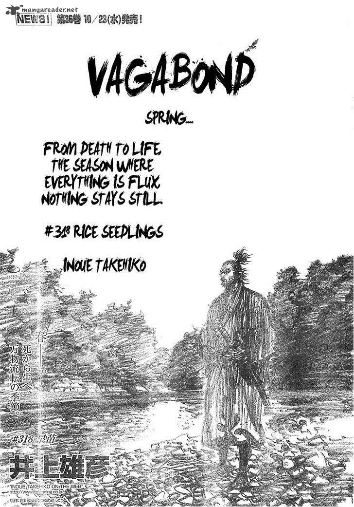 Chapter 318