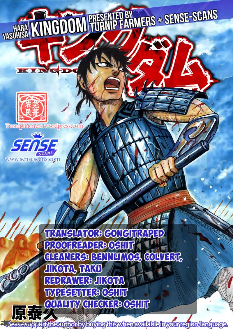 Chapter 537