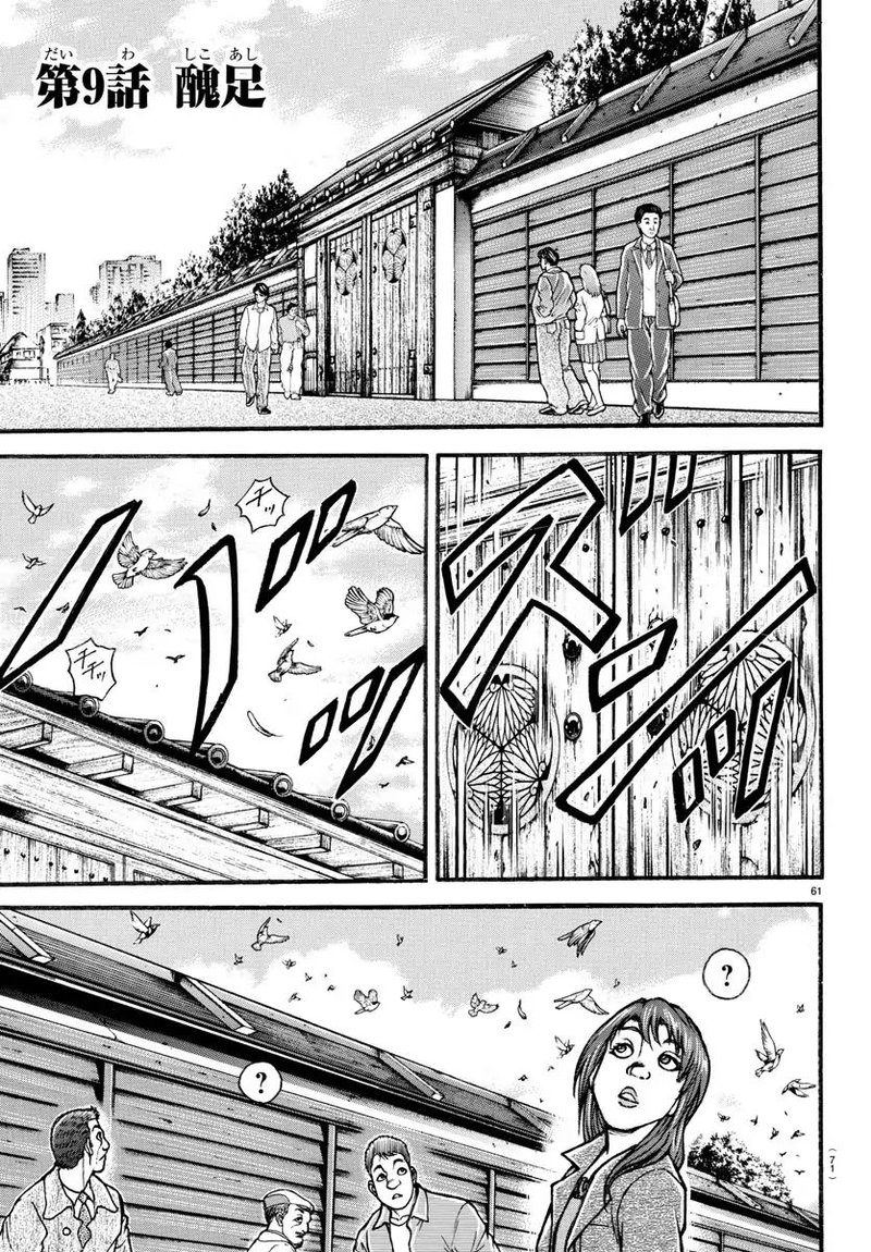 Chapter 9