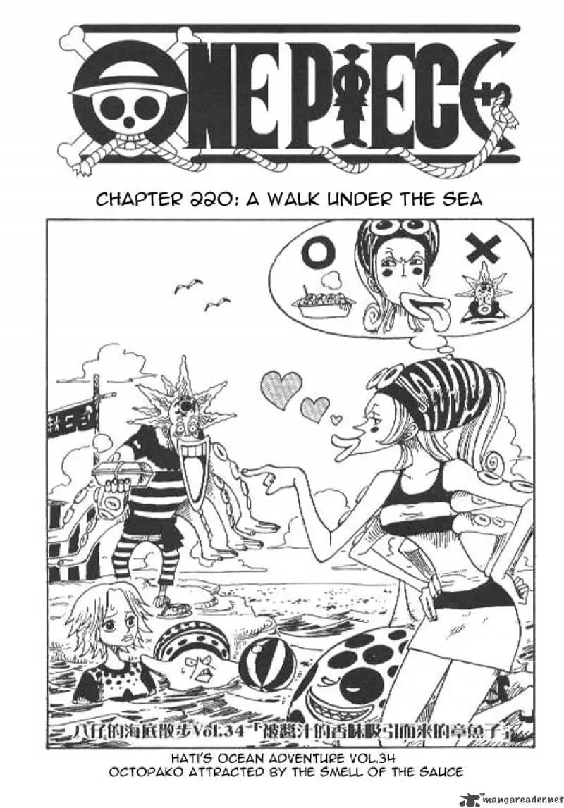 Chapter 220