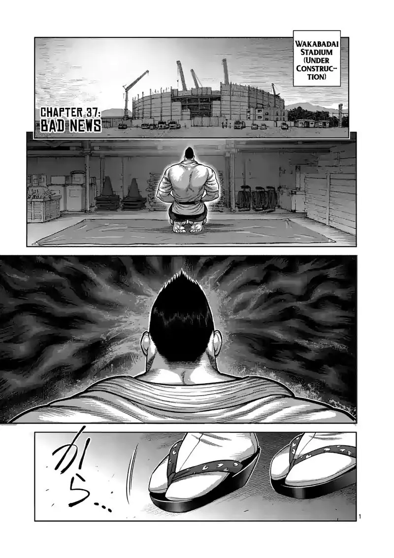 Chapter 37