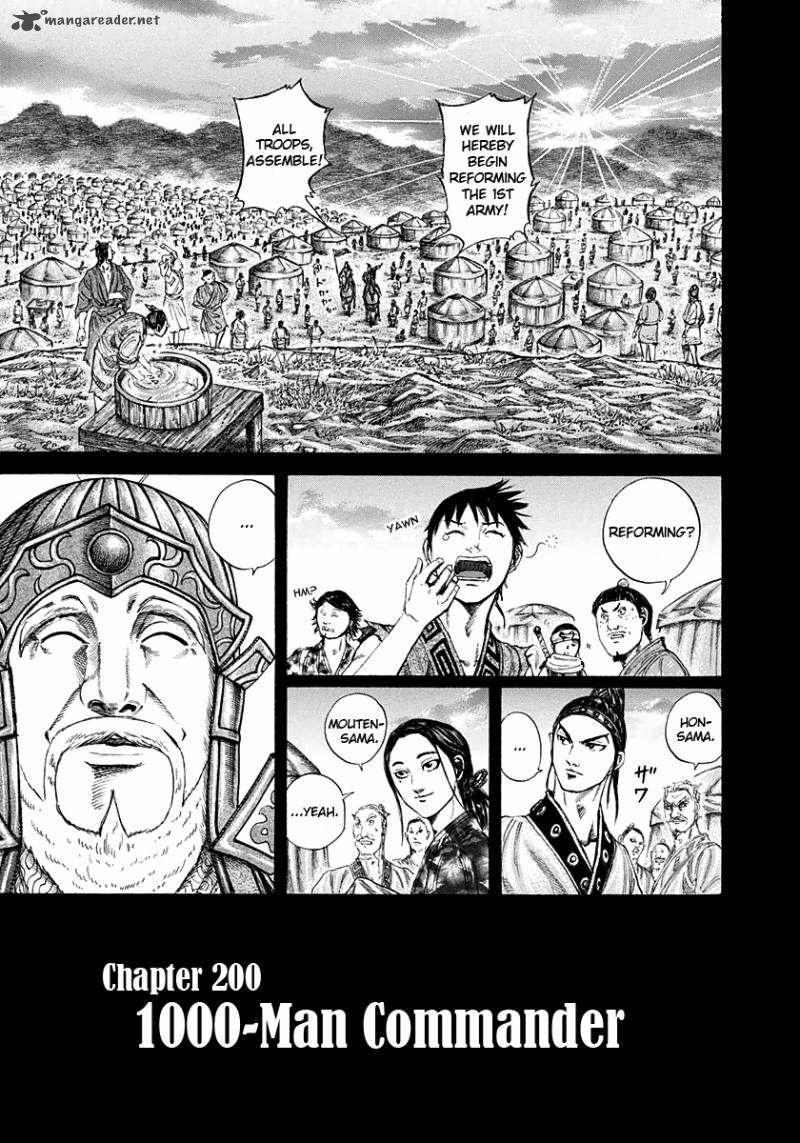 Chapter 200