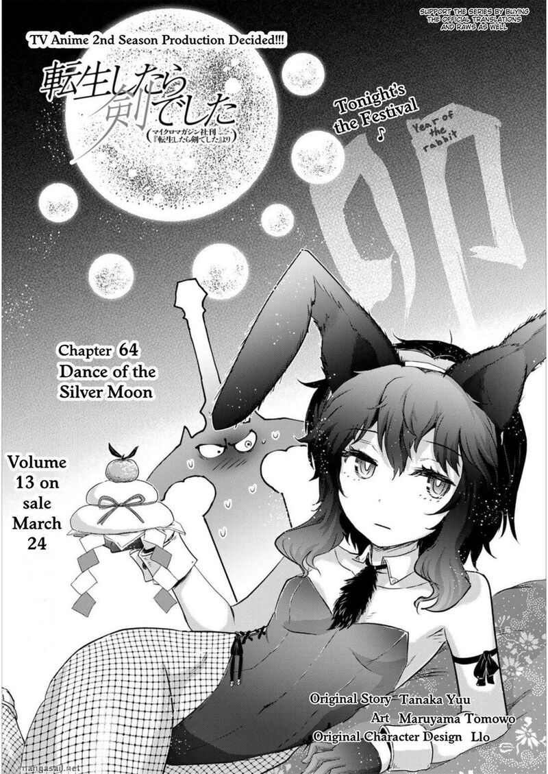 Chapter 64