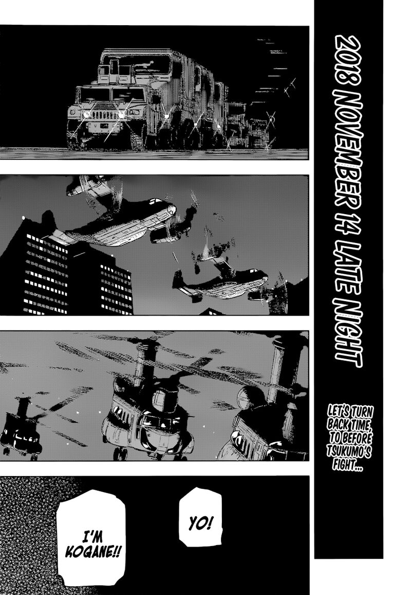 Chapter 209