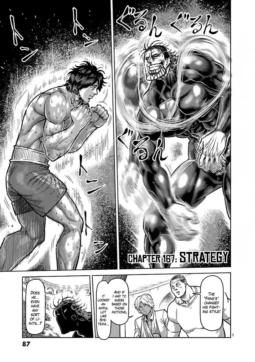 Chapter 167
