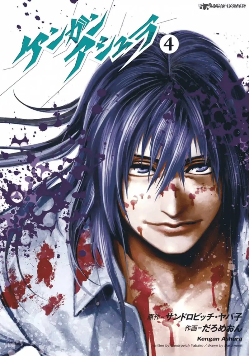 Chapter 24