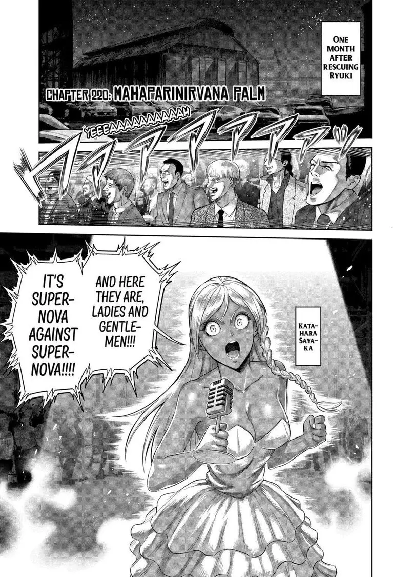 Chapter 220