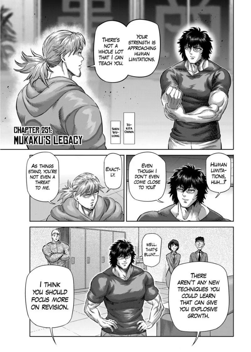 Chapter 251