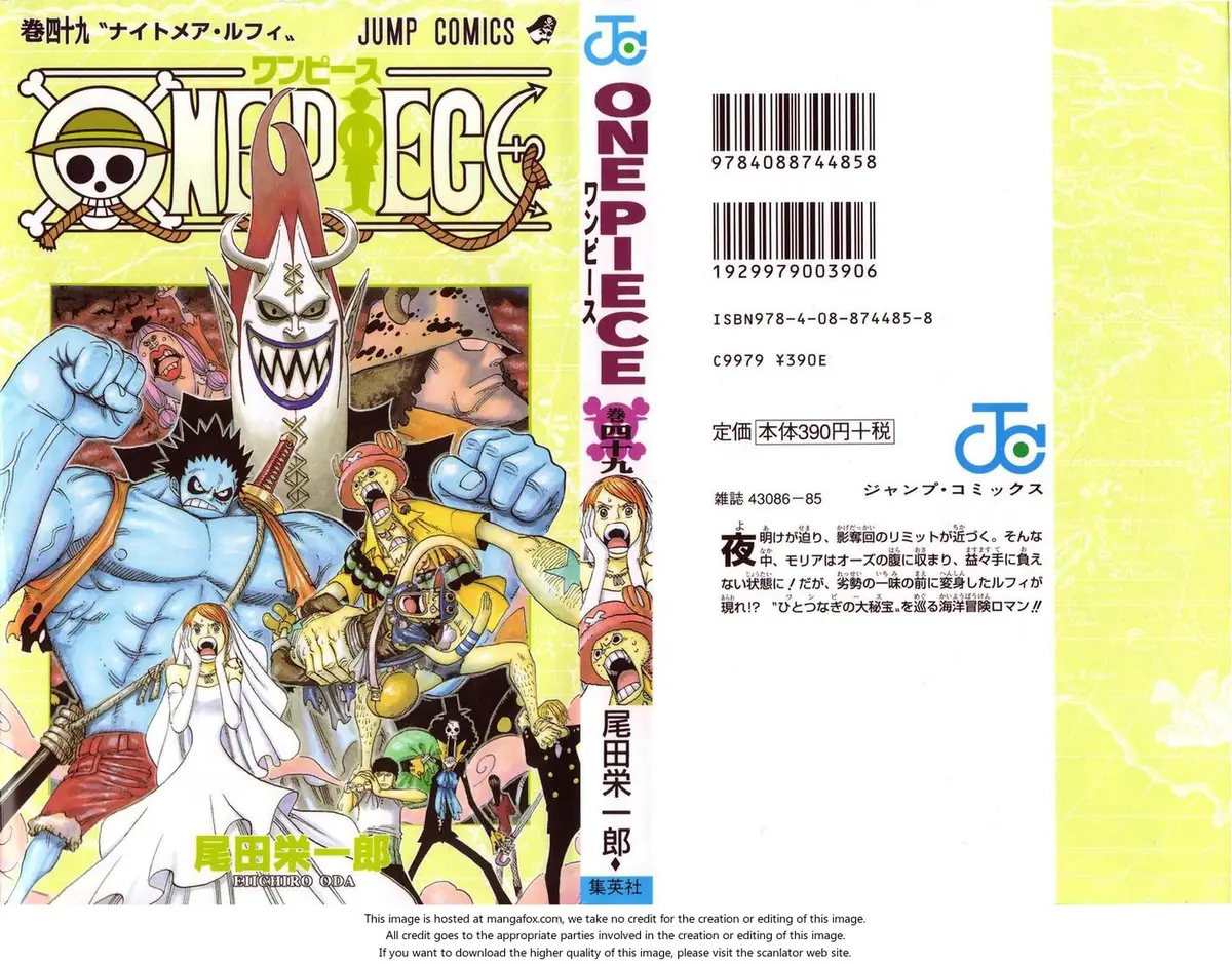 Chapter 471