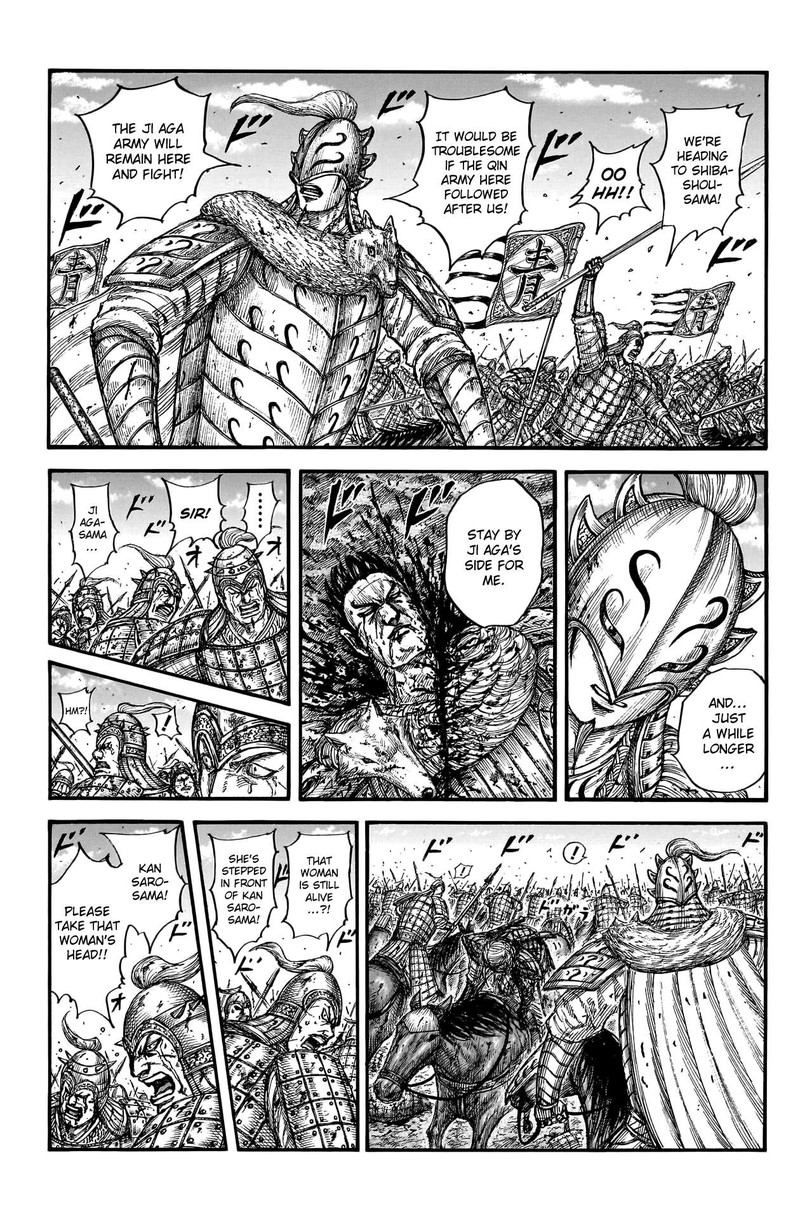 Chapter 788