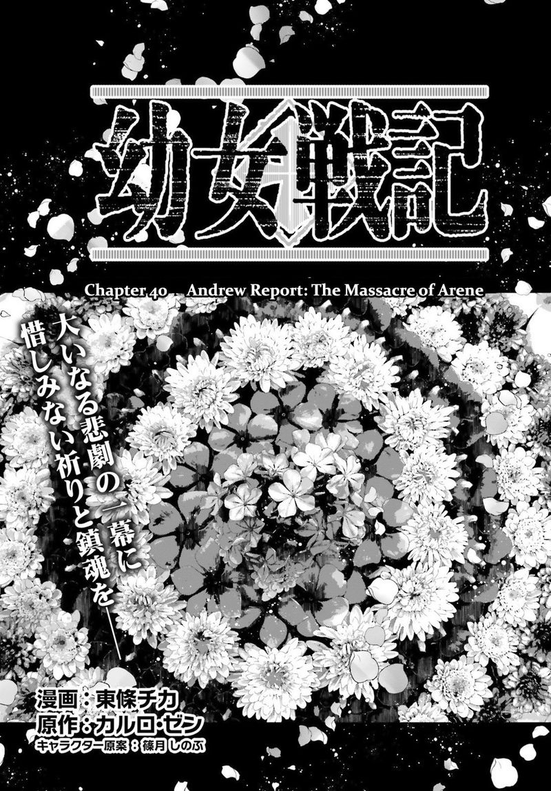 Chapter 40