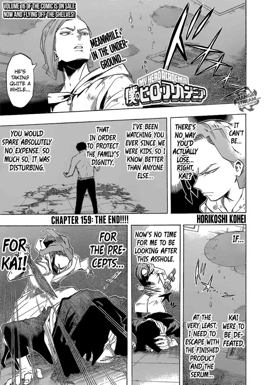 Chapter 159