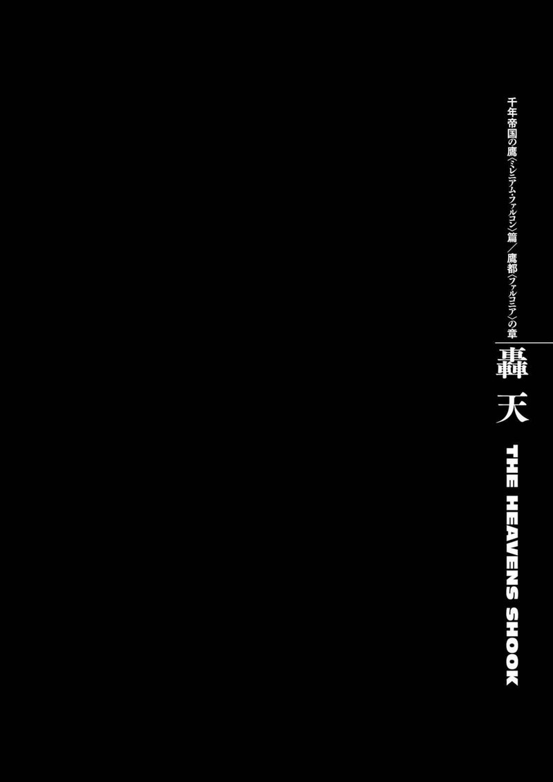 Chapter 296