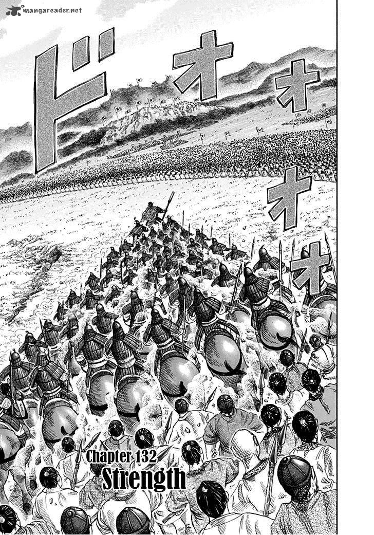 Chapter 132