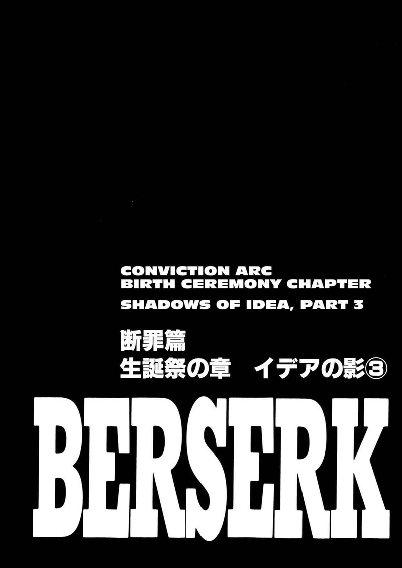 Chapter 165