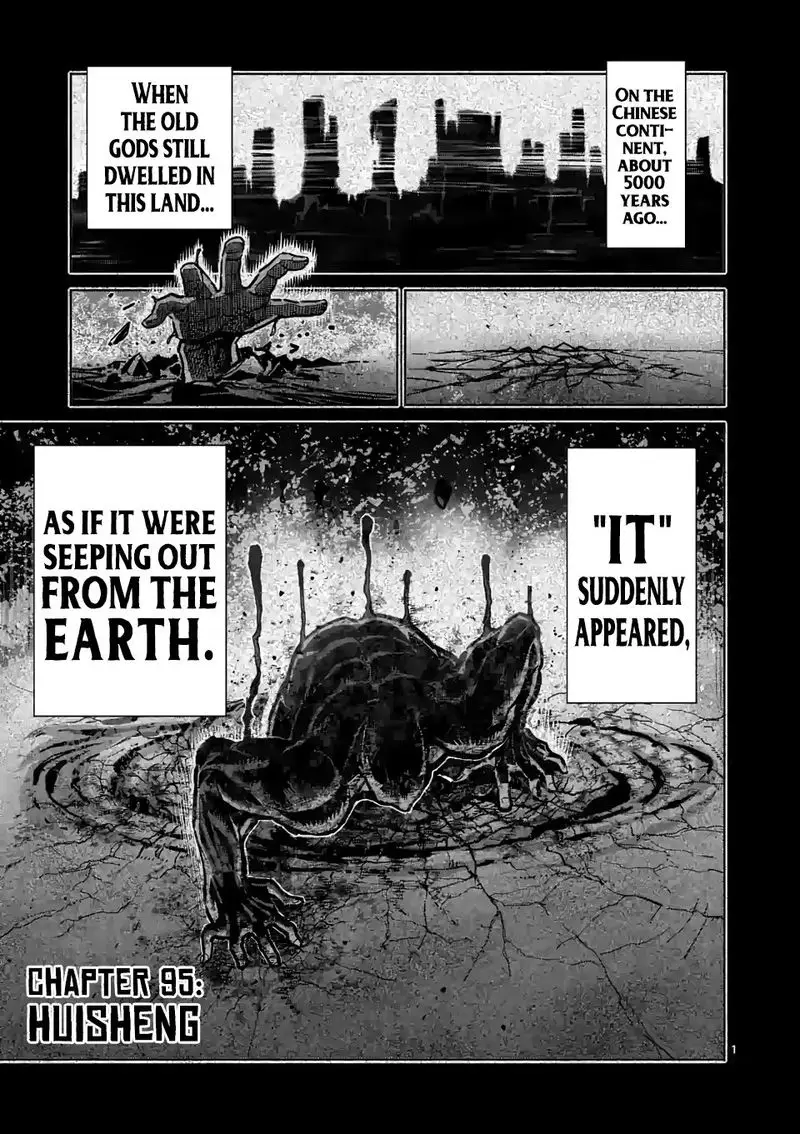 Chapter 95