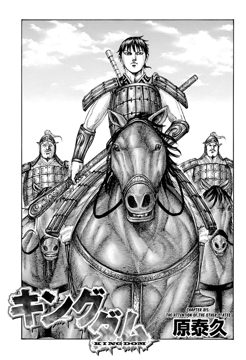 Chapter 815
