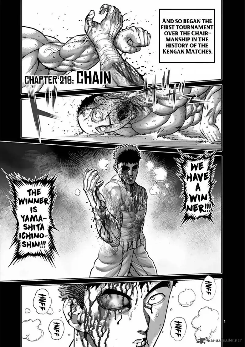 Chapter 218
