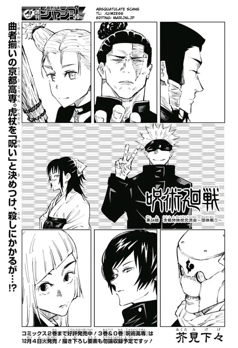 Chapter 34