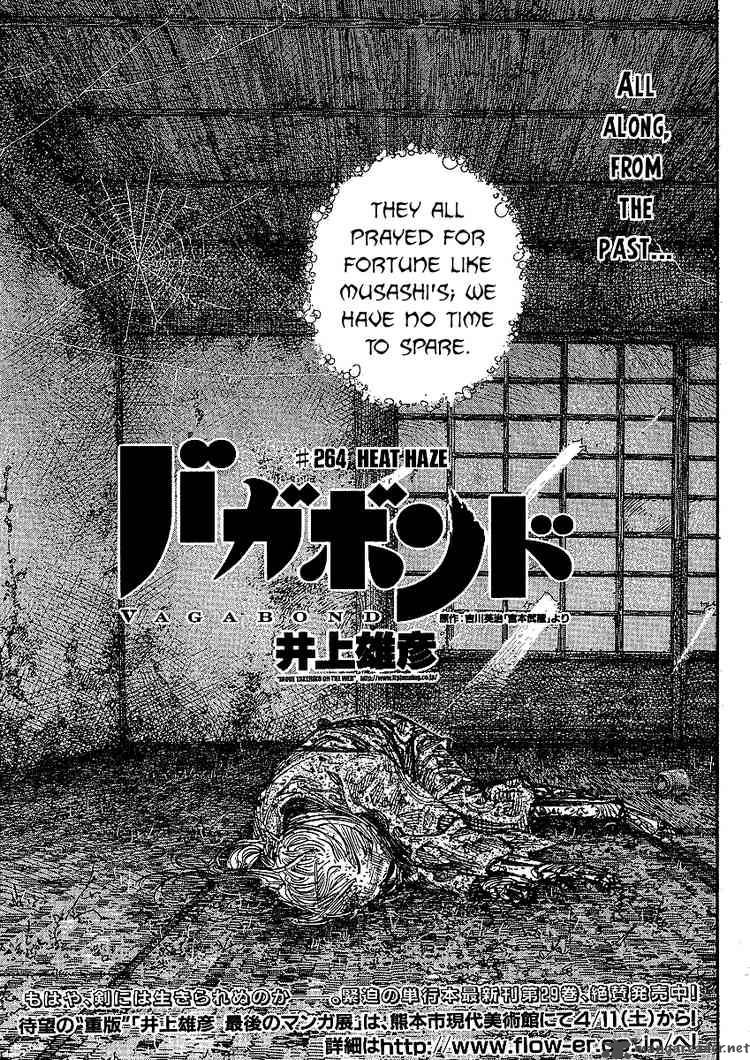 Chapter 264