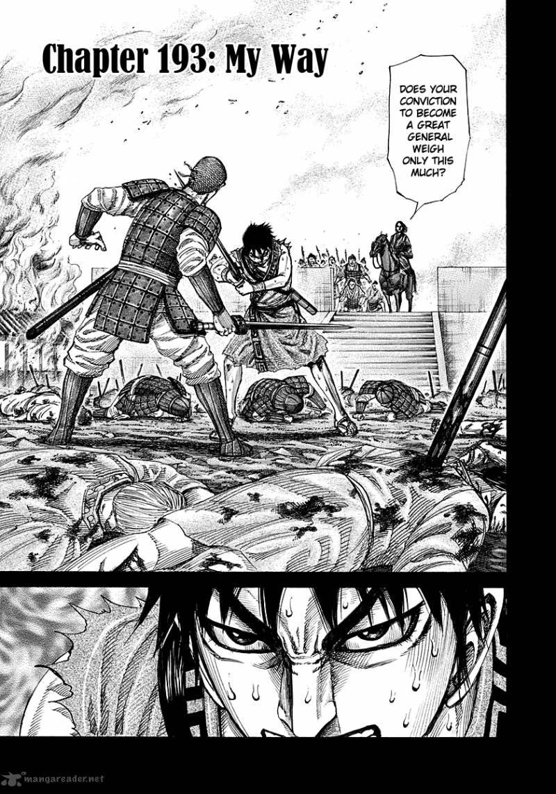 Chapter 193