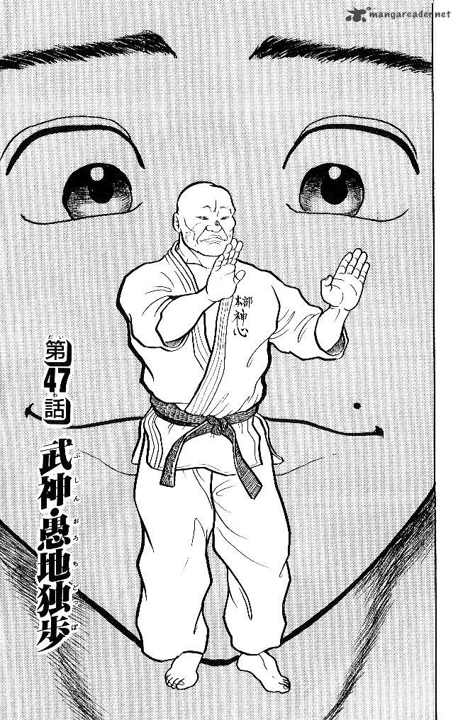 Chapter 47