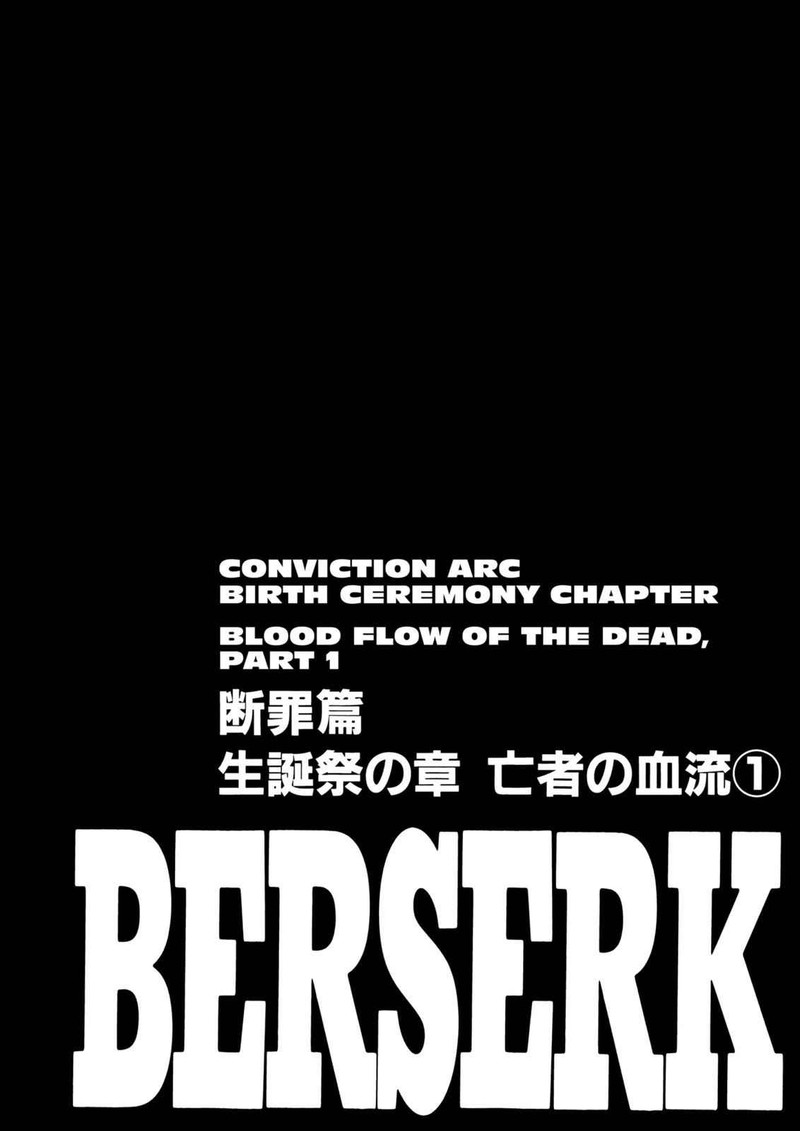 Chapter 153