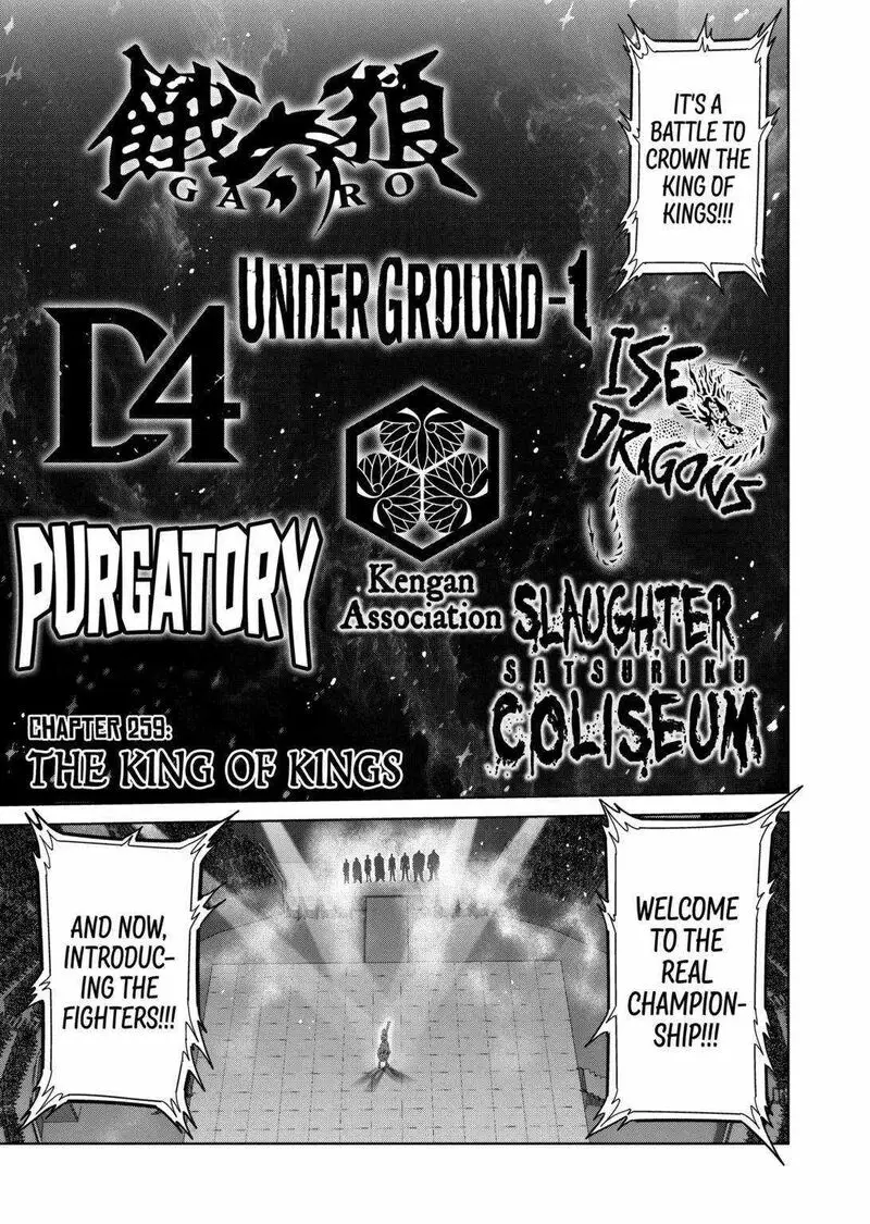 Chapter 259
