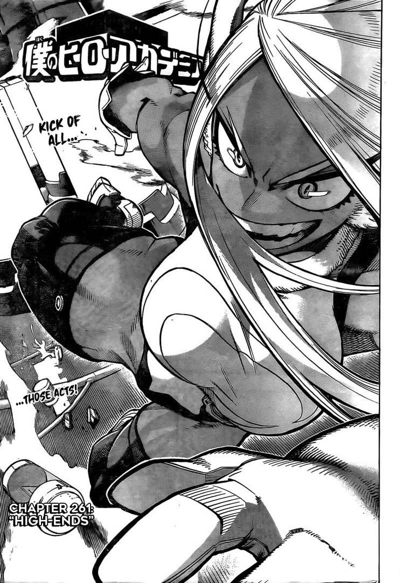 Chapter 261