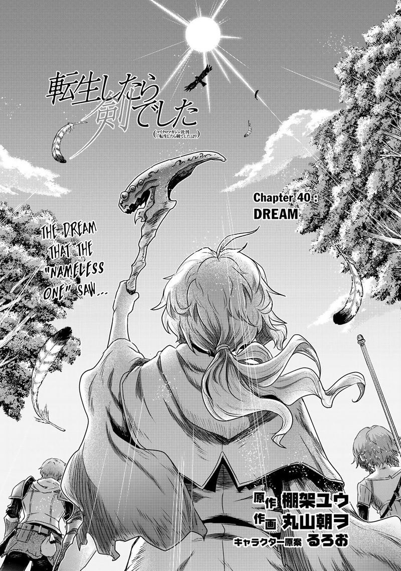Chapter 40