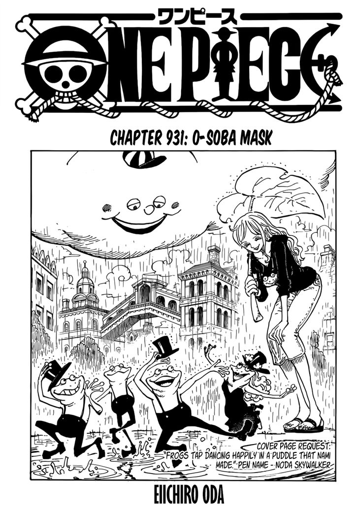 Chapter 931