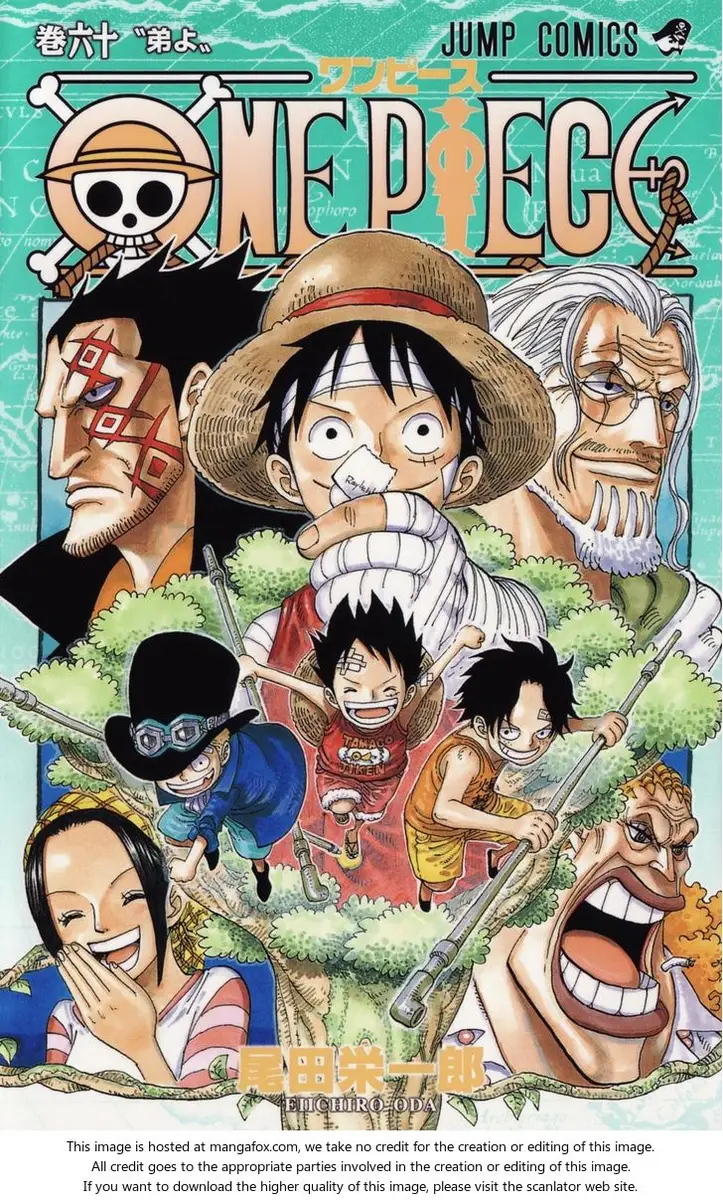 Chapter 585