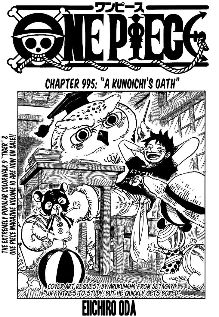 Chapter 995