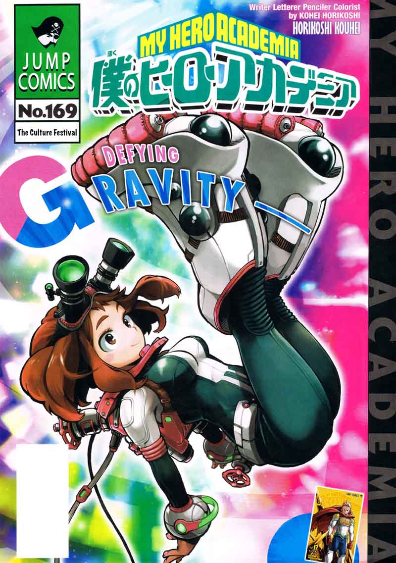 Chapter 169