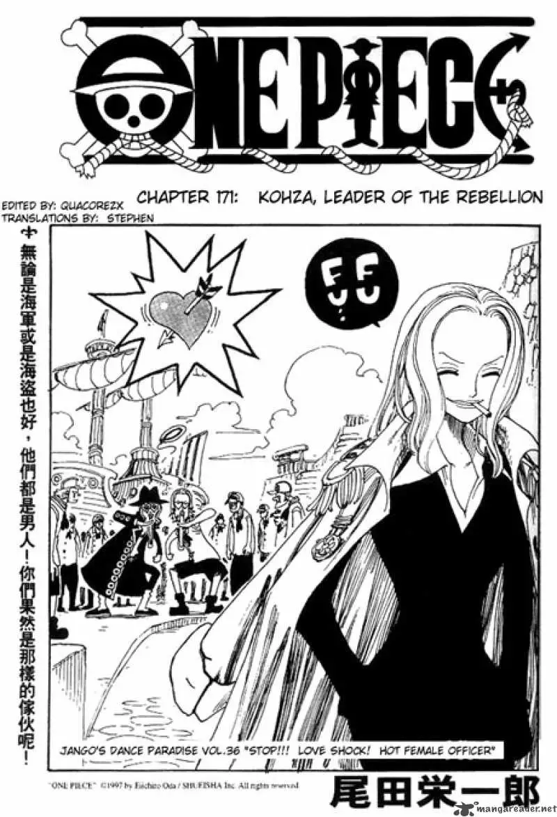 Chapter 171