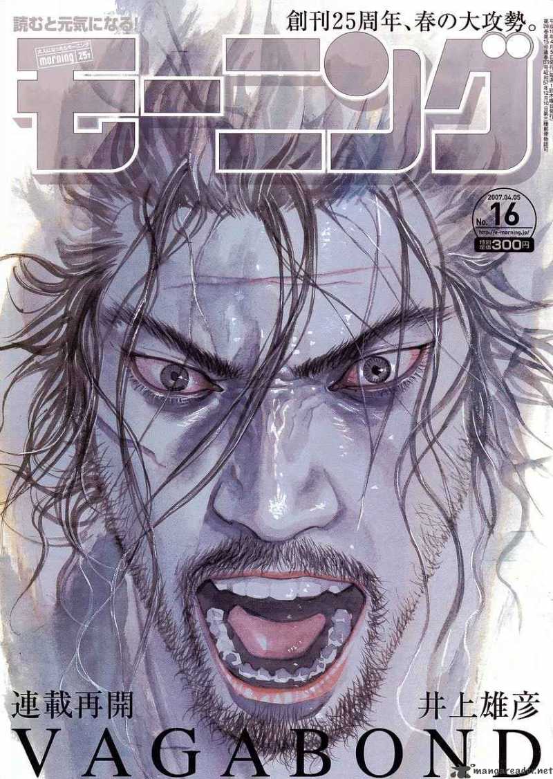 Chapter 225