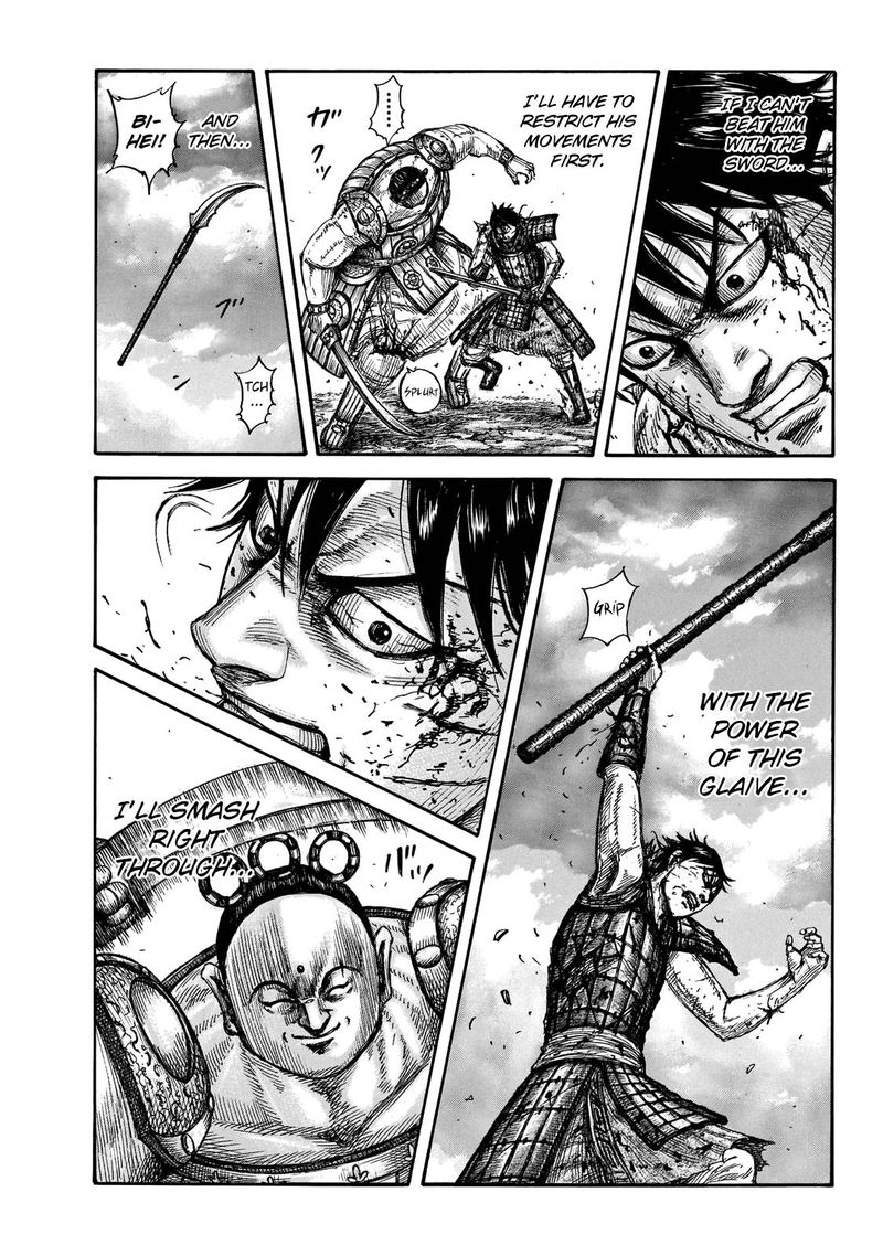 Chapter 690